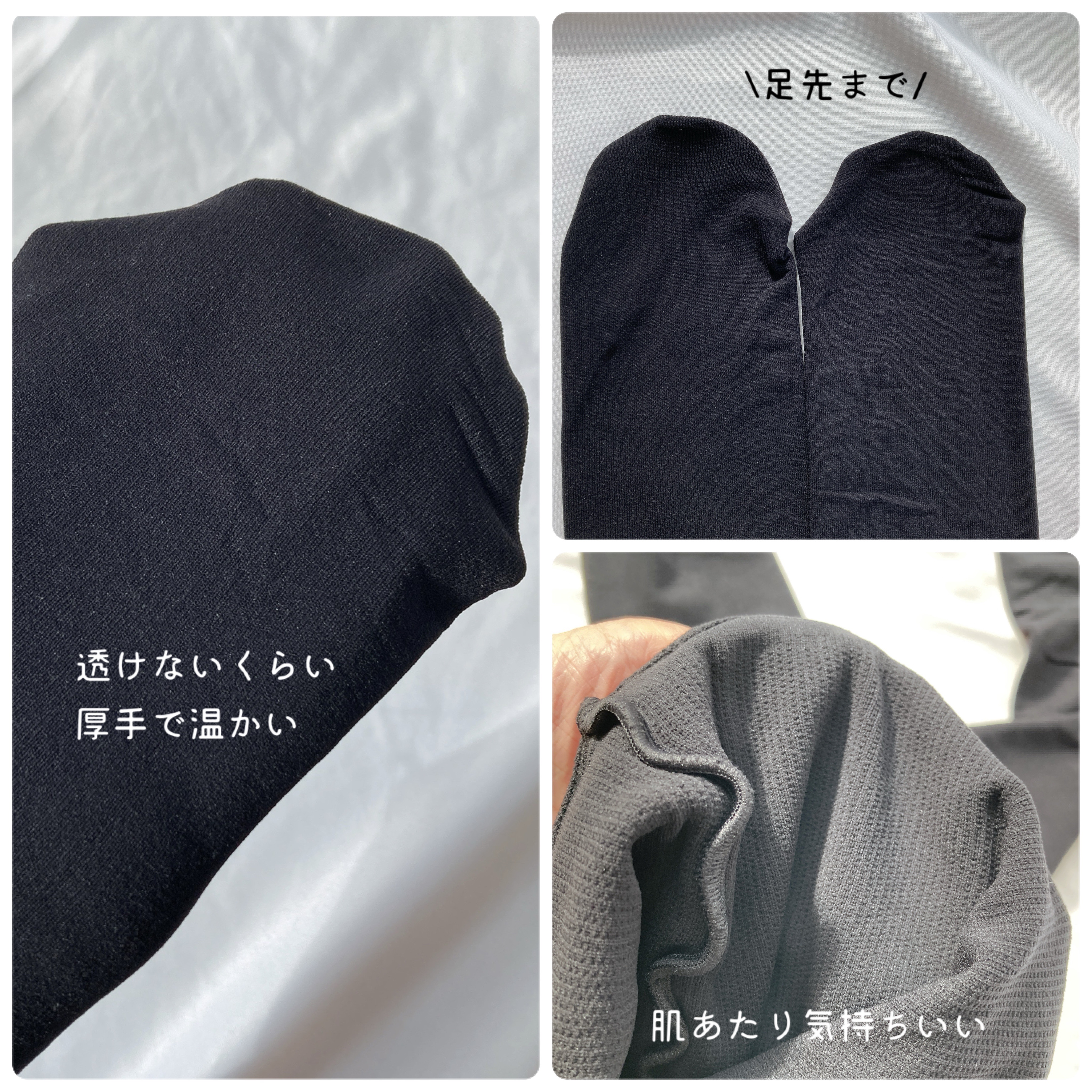 ダブルニットタイツ/ATSUGI/着圧ソックス・レギンスを使ったクチコミ（3枚目）