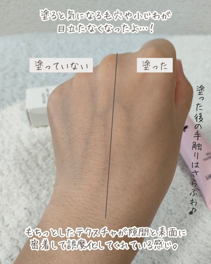 デリケートシルクベールアートプライマー/TFIT/化粧下地を使ったクチコミ(4枚目)