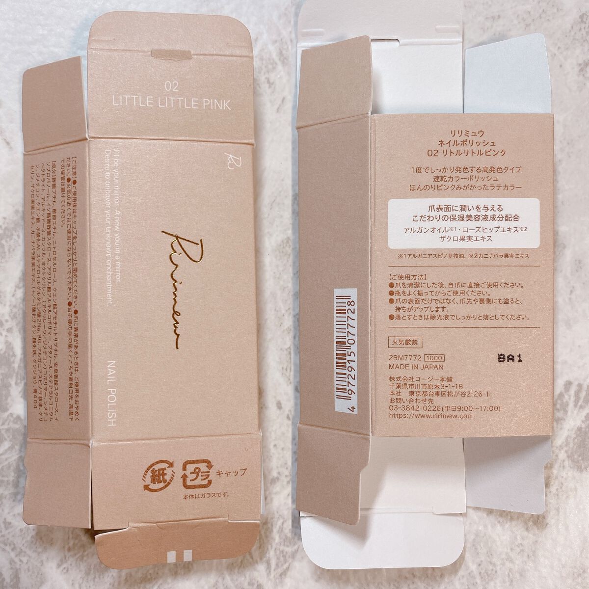 ザ ベースコート/ADDICTION/ネイルトップコートを使ったクチコミ(2枚目)