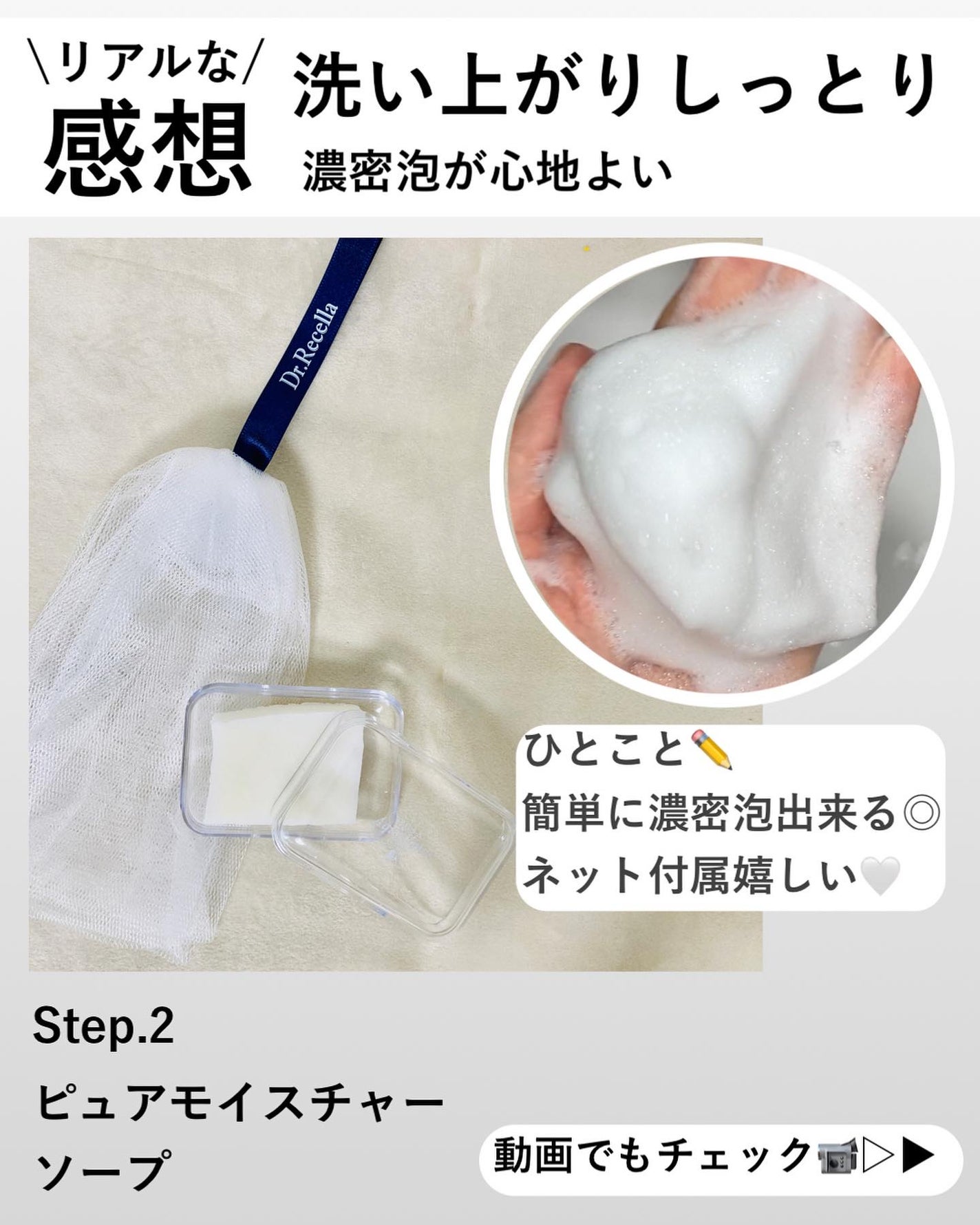 スーパーホワイトEXスタートセット/ドクターリセラ/トライアルキットを使ったクチコミ(4枚目)