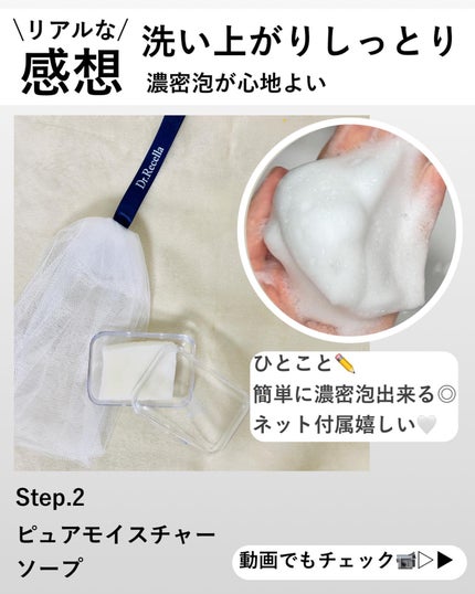 スーパーホワイトEXスタートセット/ドクターリセラ/トライアルキットを使ったクチコミ(4枚目)