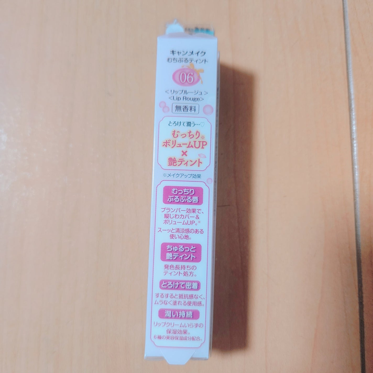 むちぷるティント/キャンメイク/リップティントを使ったクチコミ(2枚目)