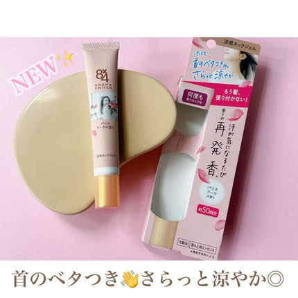 8x4 ã¢ããã¹ã€ãã æ¶Œæããã¯ãžã§ã« ããªã¹ããŒã±ã®éŠã/ïŒïœïŒ/ããªãã©ã³ãã»å¶æ±å€ã䜿ã£ãã¯ãã³ãïŒ1æç®ïŒ