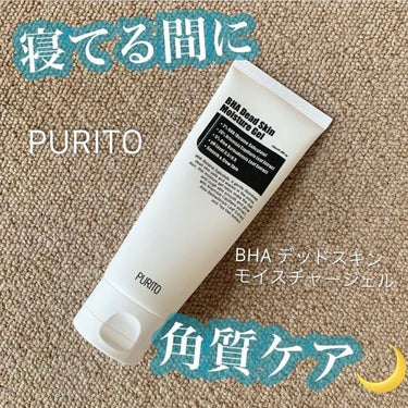 PURITO BHAデッドスキンモイスチャージェルのクチコミ「韓国スキンケアとPURITOのコラボのスキンケアを紹介します🇰🇷

こちらは洗顔と化粧水の後に.....」（1枚目）