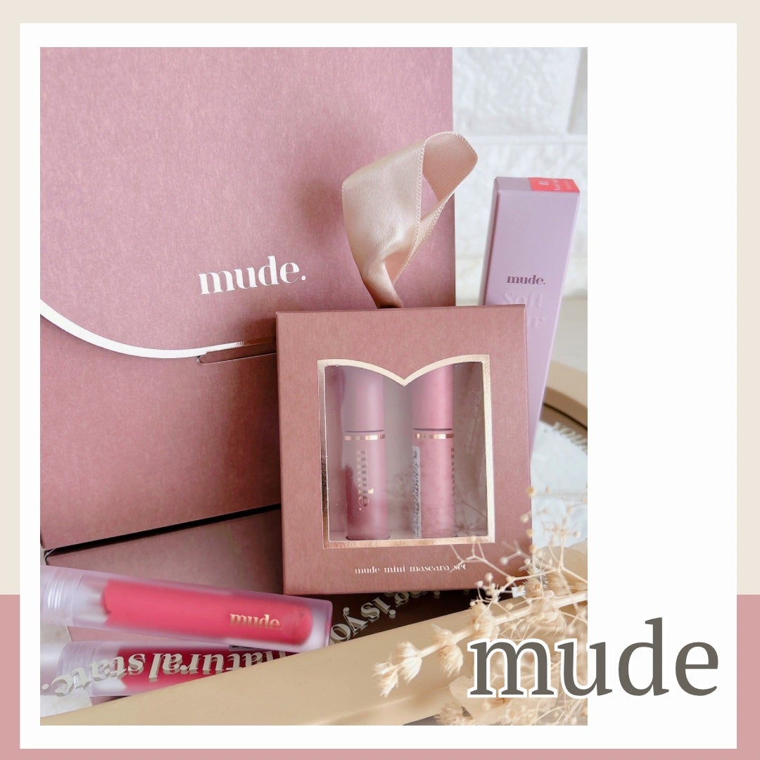 MD インスパイアロングラッシュ カーリングマスカラ/mude/マスカラを使ったクチコミ(1枚目)