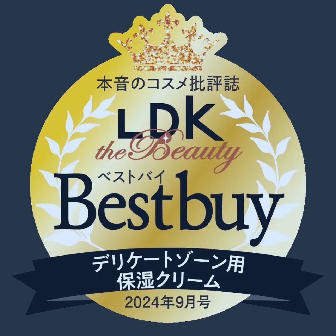 フェミナチュールインティメイトクリーム/ヴィーナスラボ/デリケートゾーンケアを使ったクチコミ(4枚目)