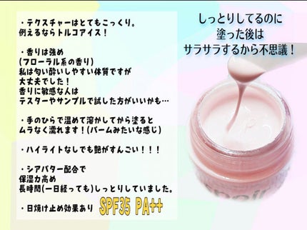 デューイフェイスモーニンググロウAD SPF35 PA++/espoir/化粧下地を使ったクチコミ(2枚目)