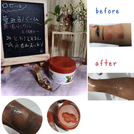 を使ったクチコミ(1枚目)