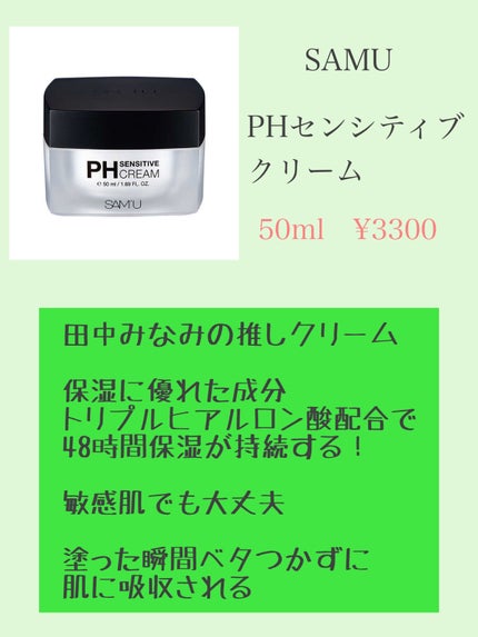 潤浸保湿 乳液/キュレル/乳液を使ったクチコミ(7枚目)