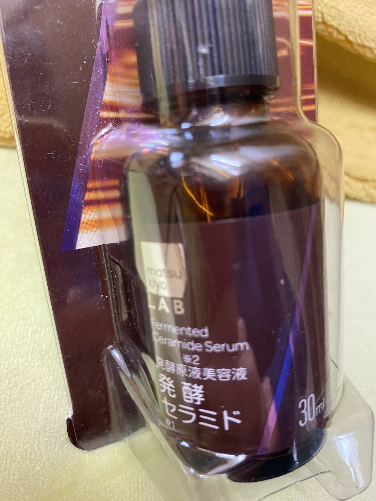 matsukiyo 発酵セラミド美容液のクチコミ「#matsukiyo



#発酵セラミド美容液




 #底見え殿堂入り ..」（3枚目）