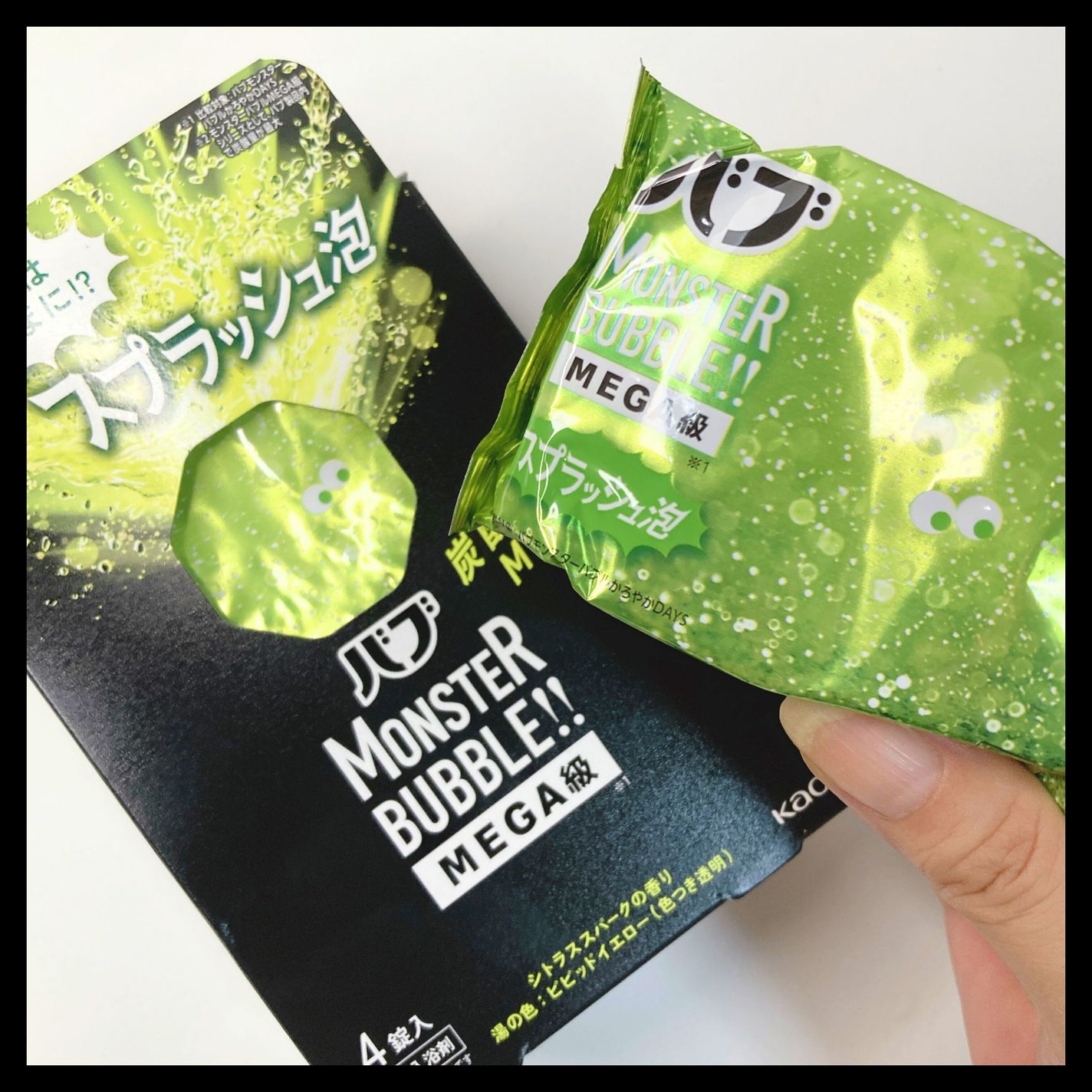 バブ モンスターバブルMEGA級 スプラッシュ泡 シトラススパークの香り/バブ/炭酸系入浴剤を使ったクチコミ(3枚目)