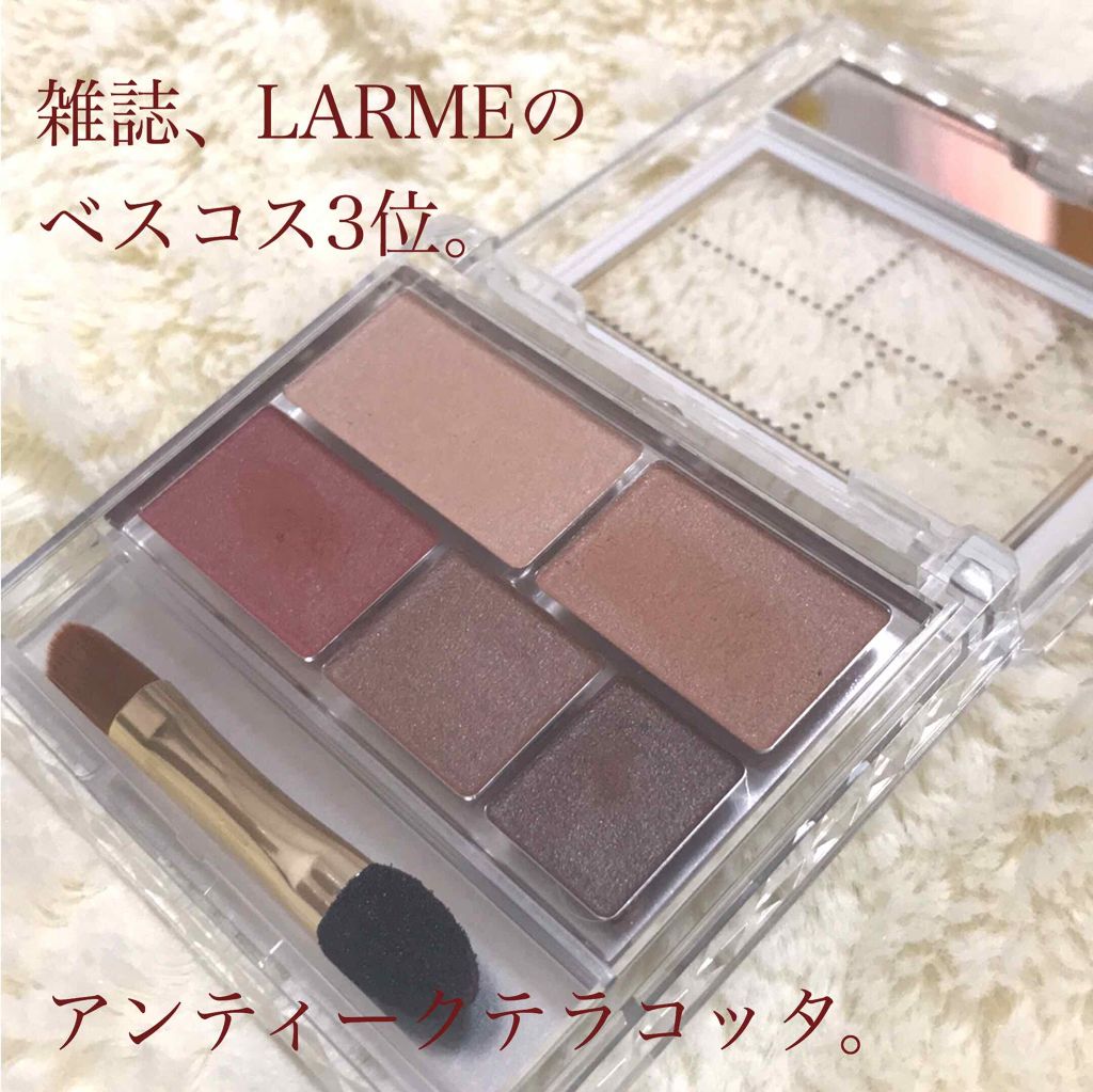 パーフェクトマルチアイズ/キャンメイク/アイシャドウパレットを使ったクチコミ(1枚目)