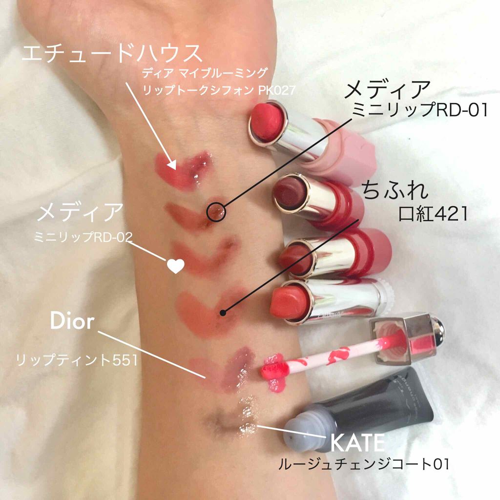 ディア マイブルーミング リップトーク シフォン/ETUDE/口紅を使ったクチコミ(2枚目)