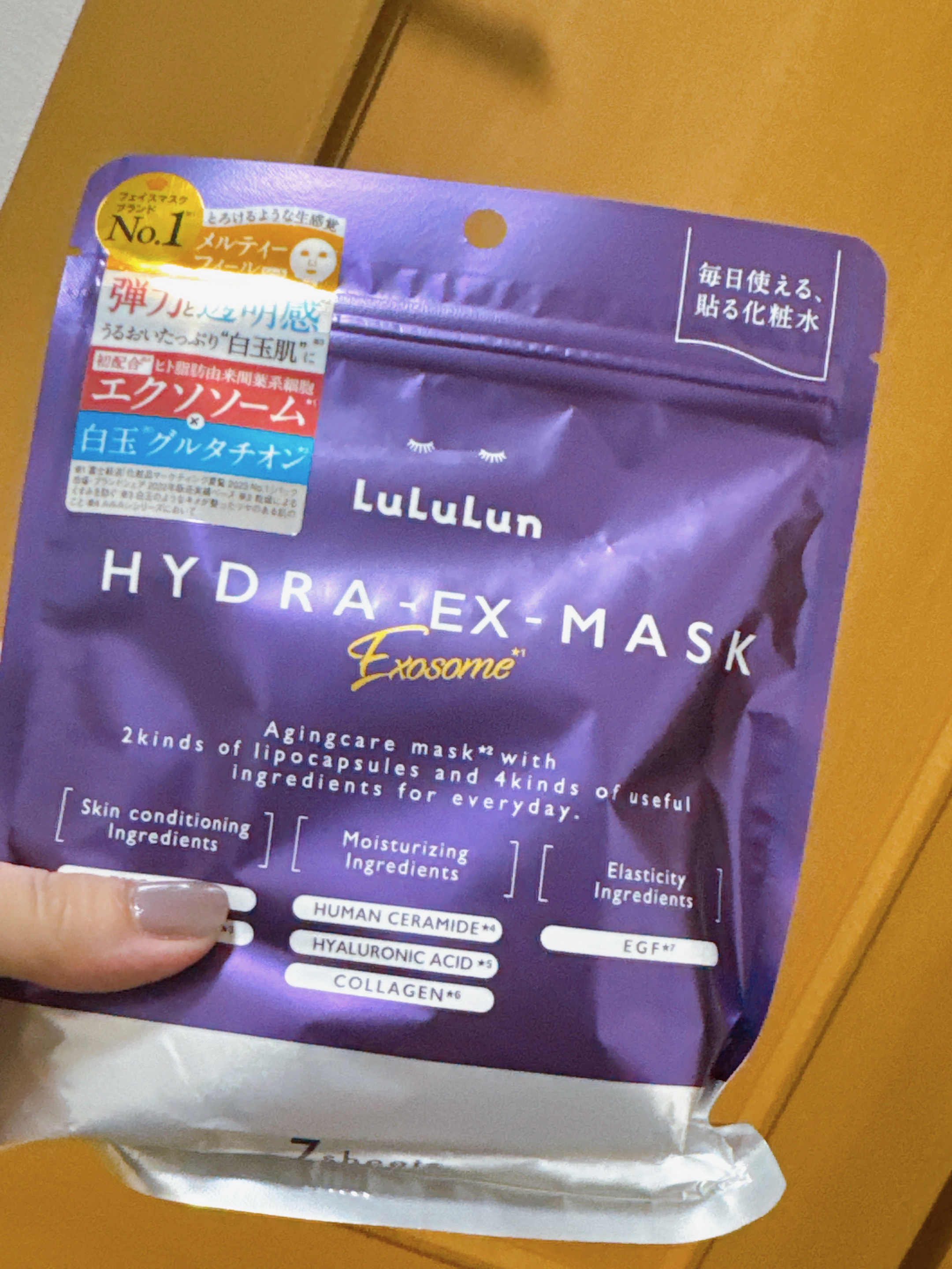 ルルルン ハイドラ EX マスク/ルルルン/シートマスク・パックを使ったクチコミ（1枚目）