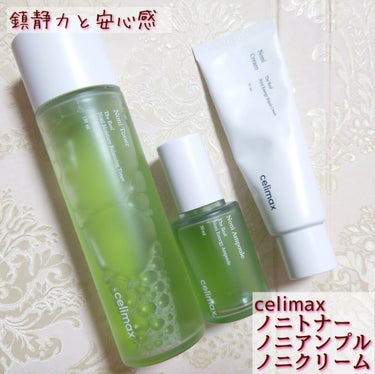 The Real Noni Energy Repair Cream/celimax/美容液を使ったクチコミ（1枚目）