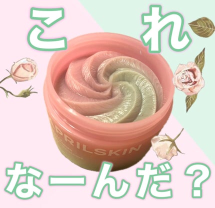 ピンクアロエメレンゲクレンザー/APRILSKIN/その他洗顔料を使ったクチコミ(1枚目)