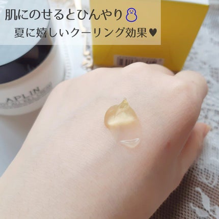 オールキルクリーム/APLIN/フェイスクリームを使ったクチコミ(4枚目)