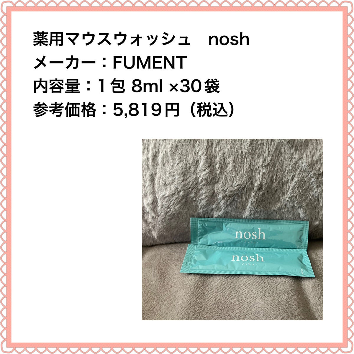 なまはむ姉さん on LIPS 「\外出の必需品/𓂃◌𓈒𓐍𓂃◌𓈒𓐍𓂃◌𓈒𓐍𓂃◌𓈒𓐍𓂃◌𓈒𓐍𓂃◌𓈒..」(2枚目)