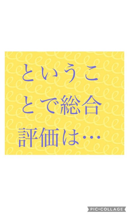 UVマイルドジェルN/マミー/日焼け止めジェルを使ったクチコミ(6枚目)