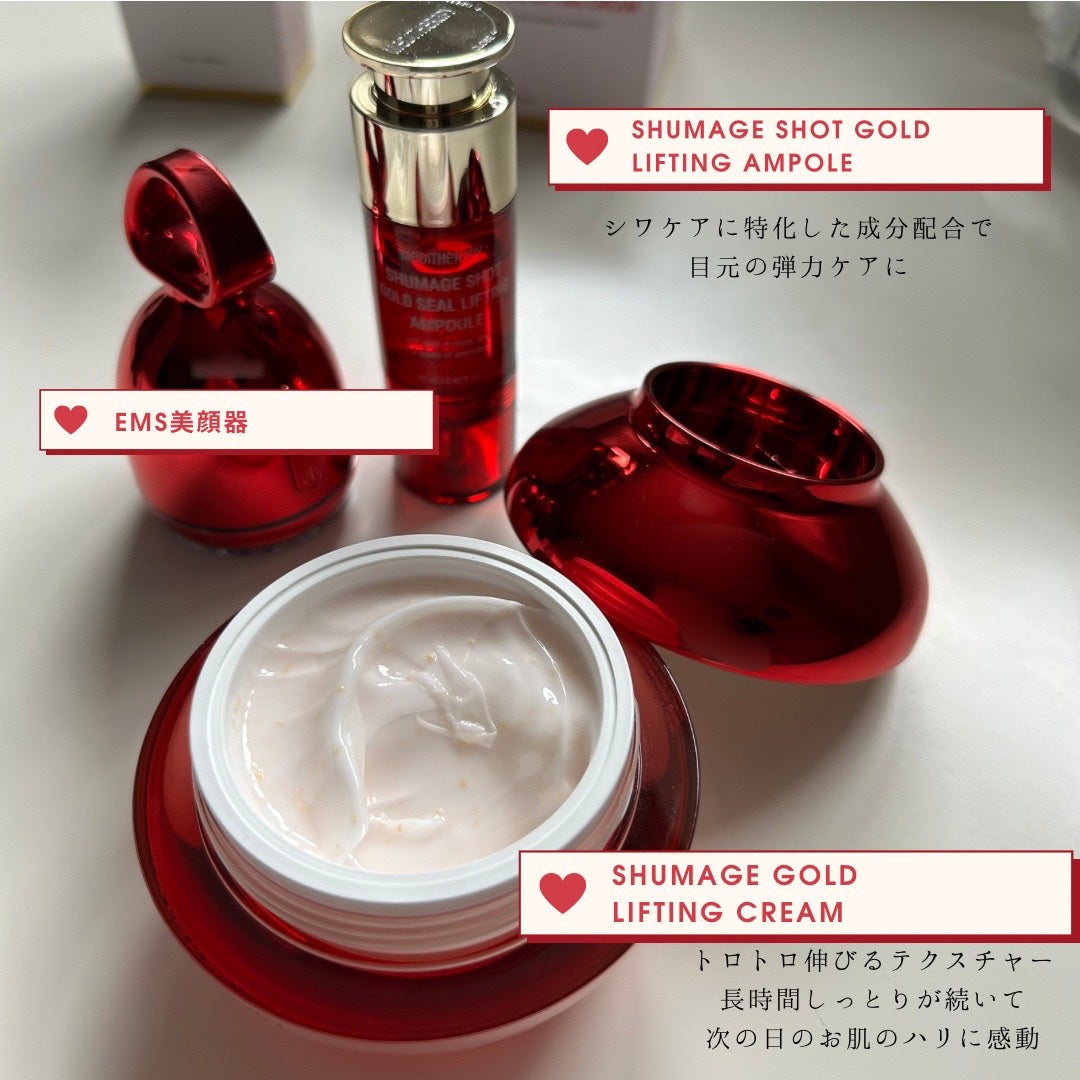 シューマジゴールド糸リフティングクリーム+EMS美顔器/MEDITHERAPY/フェイスクリームを使ったクチコミ(2枚目)