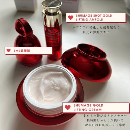 シューマジゴールド糸リフティングクリーム+EMS美顔器/MEDITHERAPY/フェイスクリームを使ったクチコミ(2枚目)