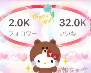 本日、２投稿目になります🙇‍♀️
私事ですが、ご報告であります🍀🍀

5月上旬、フォロワー 1100❣️
１週間前、いいね！ 30000❣️越えをし、
数日前なのか！？、ついに‼️
フォロワー 2000