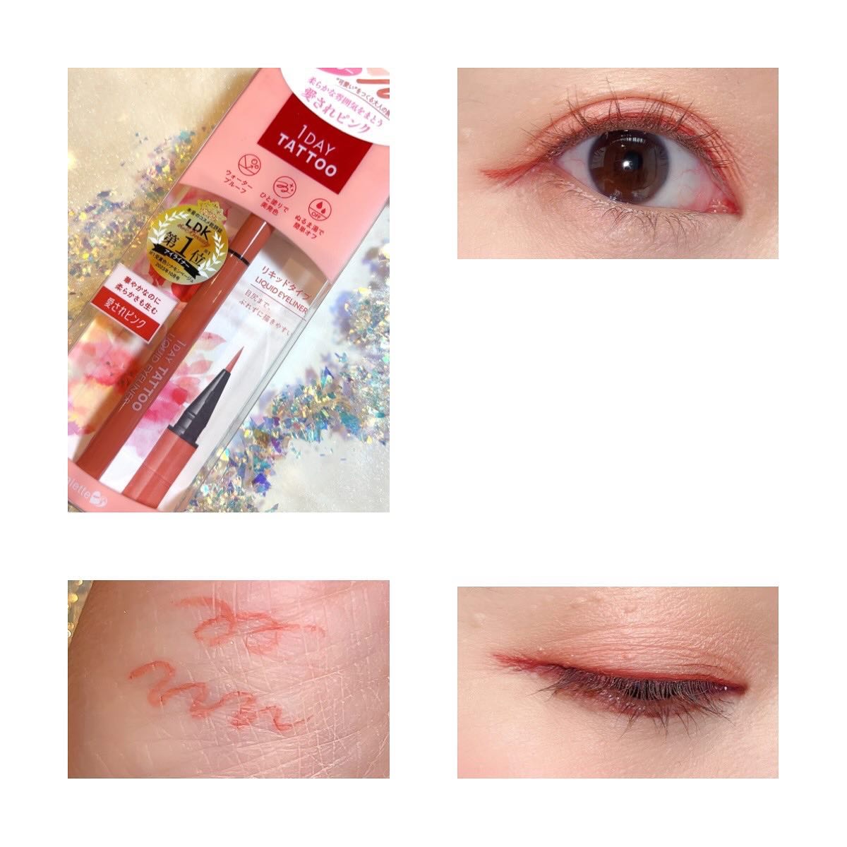 1DAY TATTOO リキッドアイライナー 08 ピオニー/K-パレット/リキッドアイライナーを使ったクチコミ（2枚目）