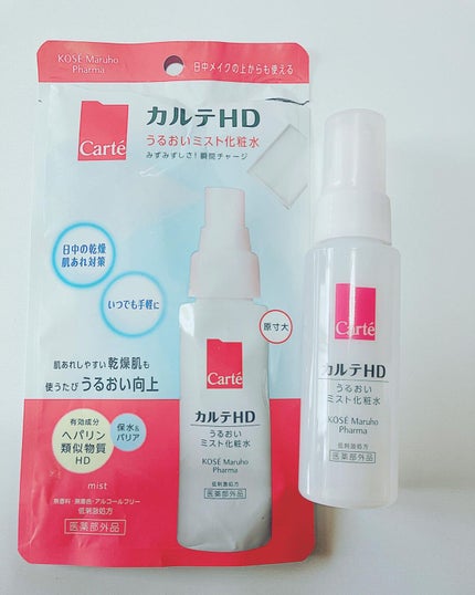 モイスチュア ミストローション/カルテHD/ミスト状化粧水を使ったクチコミ(1枚目)