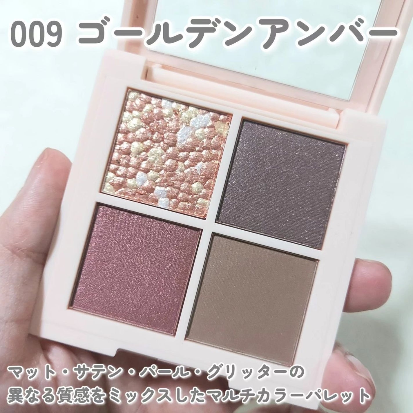 レブロン ダズル アイシャドウ クアッド/REVLON/アイシャドウパレットを使ったクチコミ(2枚目)
