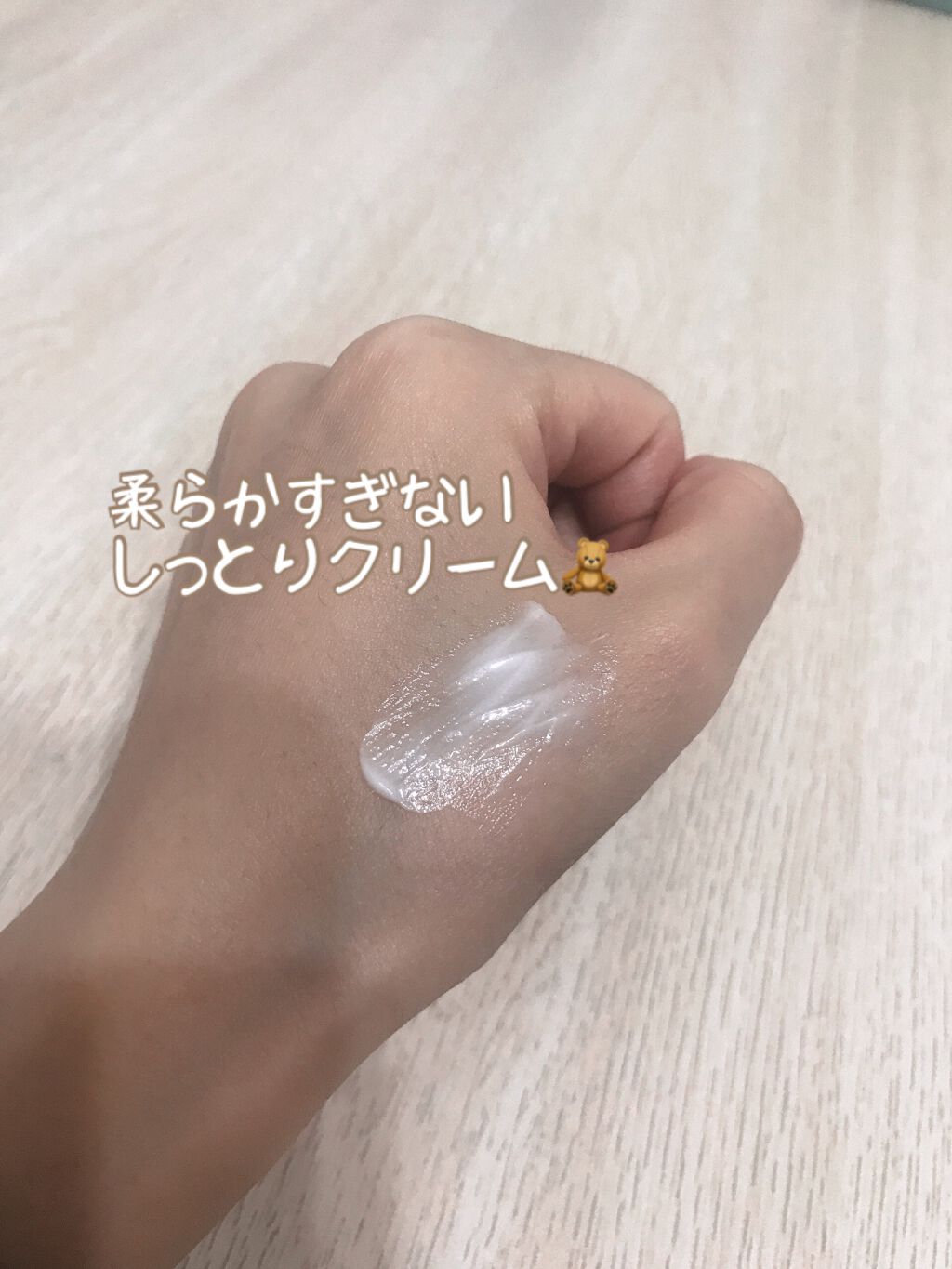 ミルふわ ベビークリーム/WAKODO/ボディクリームを使ったクチコミ(3枚目)