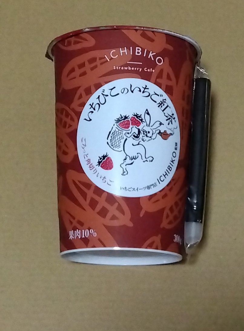 たこ焼きぼうや on LIPS 「✂ーーーーーーーーーーーーーーーーーーーーめいらくいちびこのい..」(1枚目)