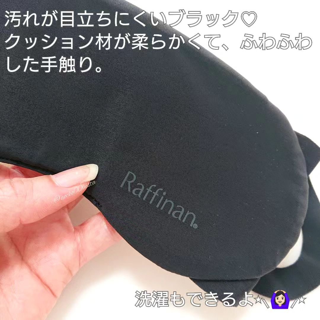 美容フェイスパック﻿/Raffinan/シートマスク・パックを使ったクチコミ（2枚目）