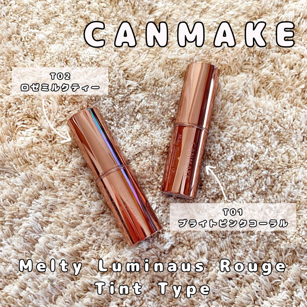 メルティールミナスルージュ(ティントタイプ)/キャンメイク/リップティントを使ったクチコミ(1枚目)