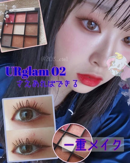 ラブ・ライナー リキッドアイライナーR3/ラブ・ライナー/リキッドアイライナーを使ったクチコミ(1枚目)