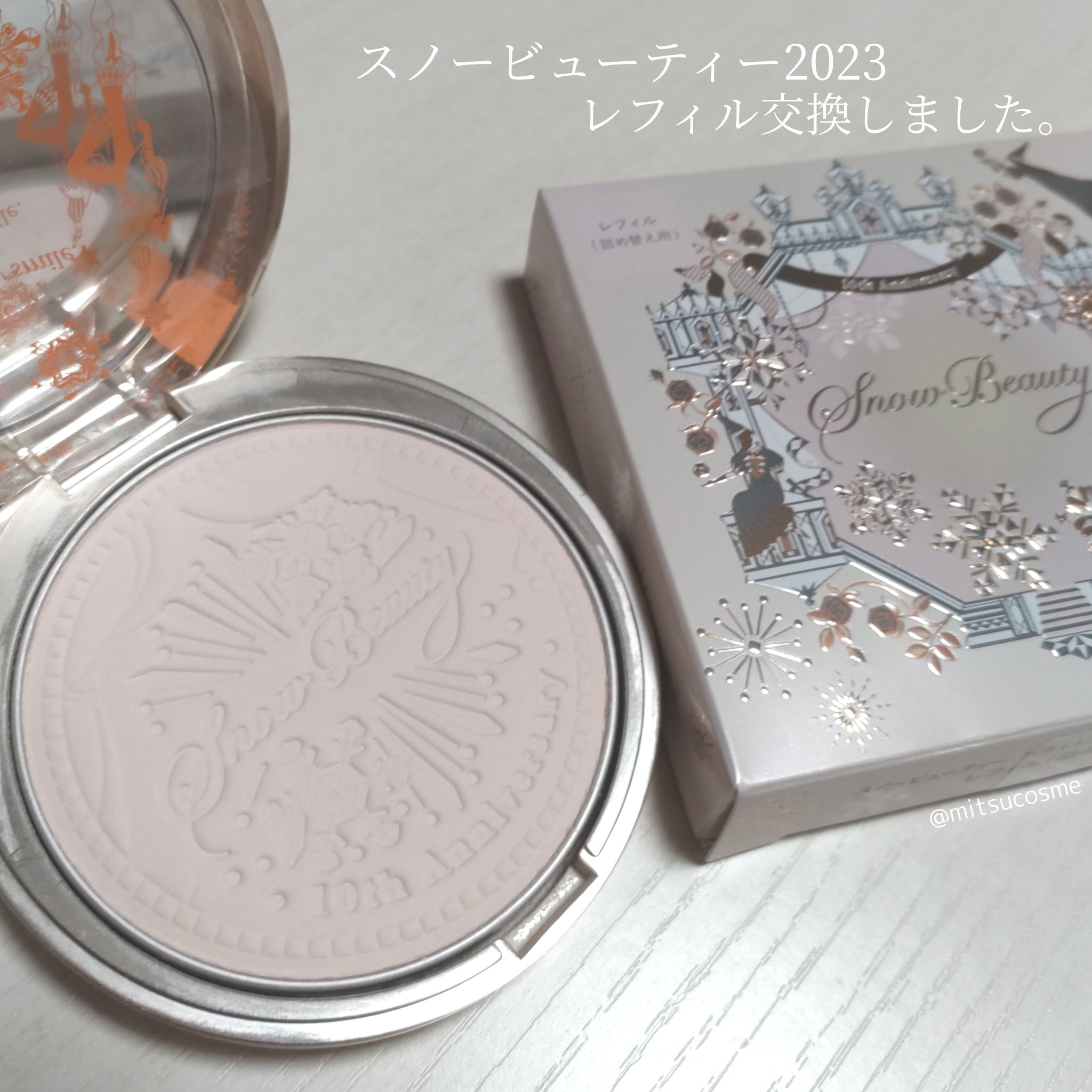 スノービューティー2023 薬用美白スキンケアパウダー/スノービューティー/プレストパウダーを使ったクチコミ（1枚目）