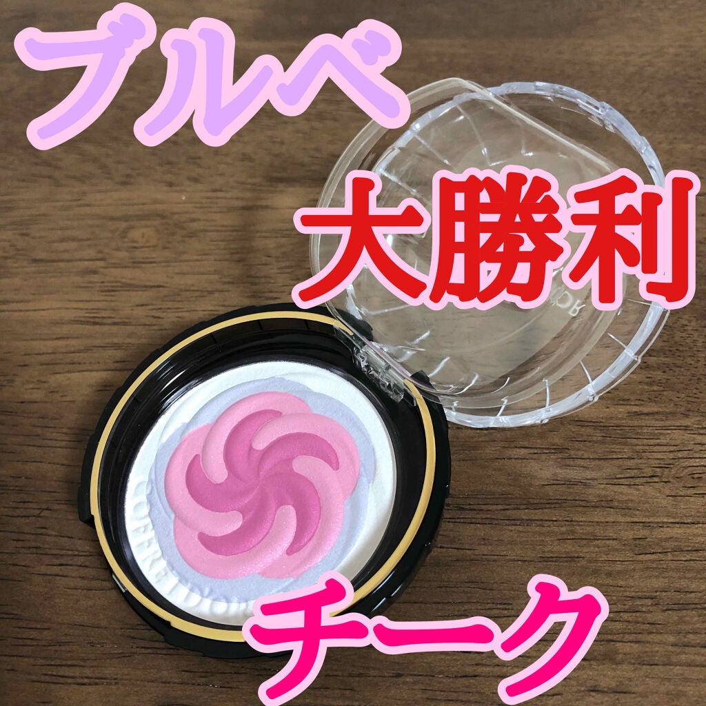 スマイルアップチークスN/コフレドール/パウダーチークを使ったクチコミ(1枚目)