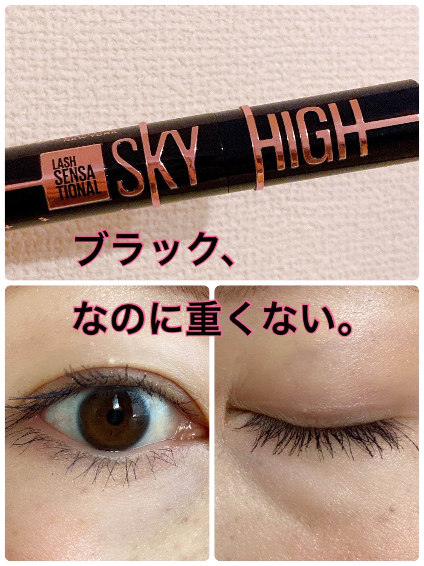 ã¹ã«ã€ã〠ã³ã¹ããã¯ãã©ã¹ã/MAYBELLINE NEW YORK/ãã¹ã«ã©ã䜿ã£ãã¯ãã³ãïŒ1æç®ïŒ