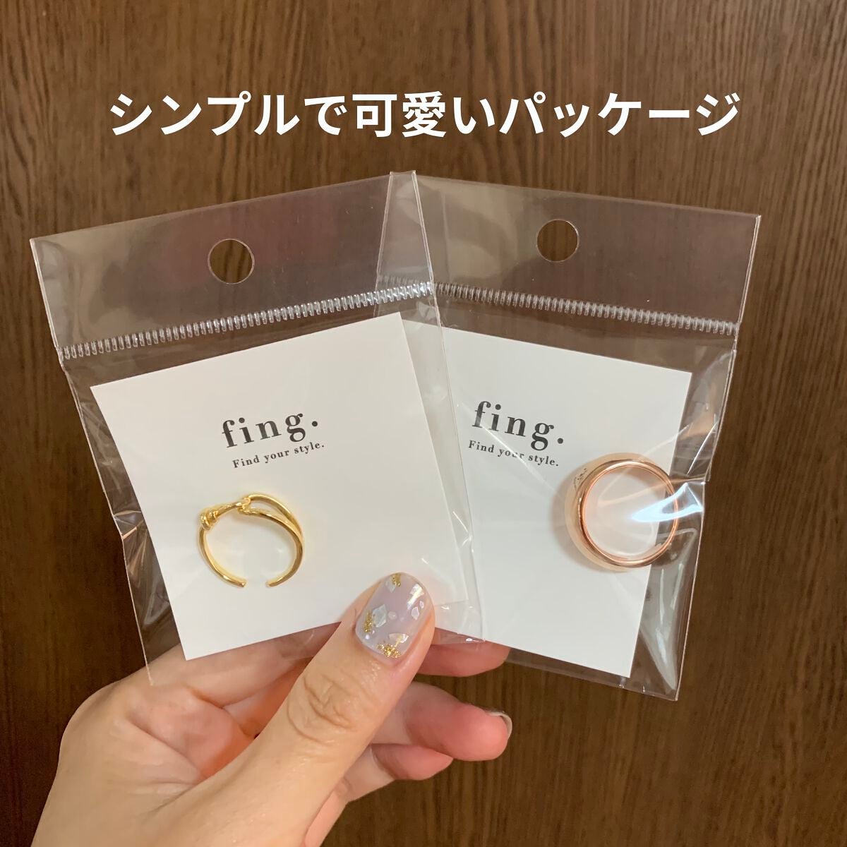 ぽち on LIPS 「fing.フィング────────────fing.様より可愛..」(3枚目)