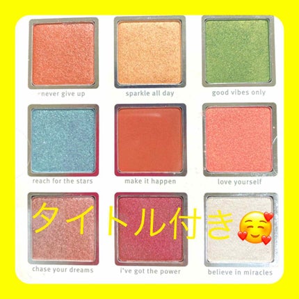 クリスタルパワー/essence/アイシャドウパレットを使ったクチコミ(2枚目)