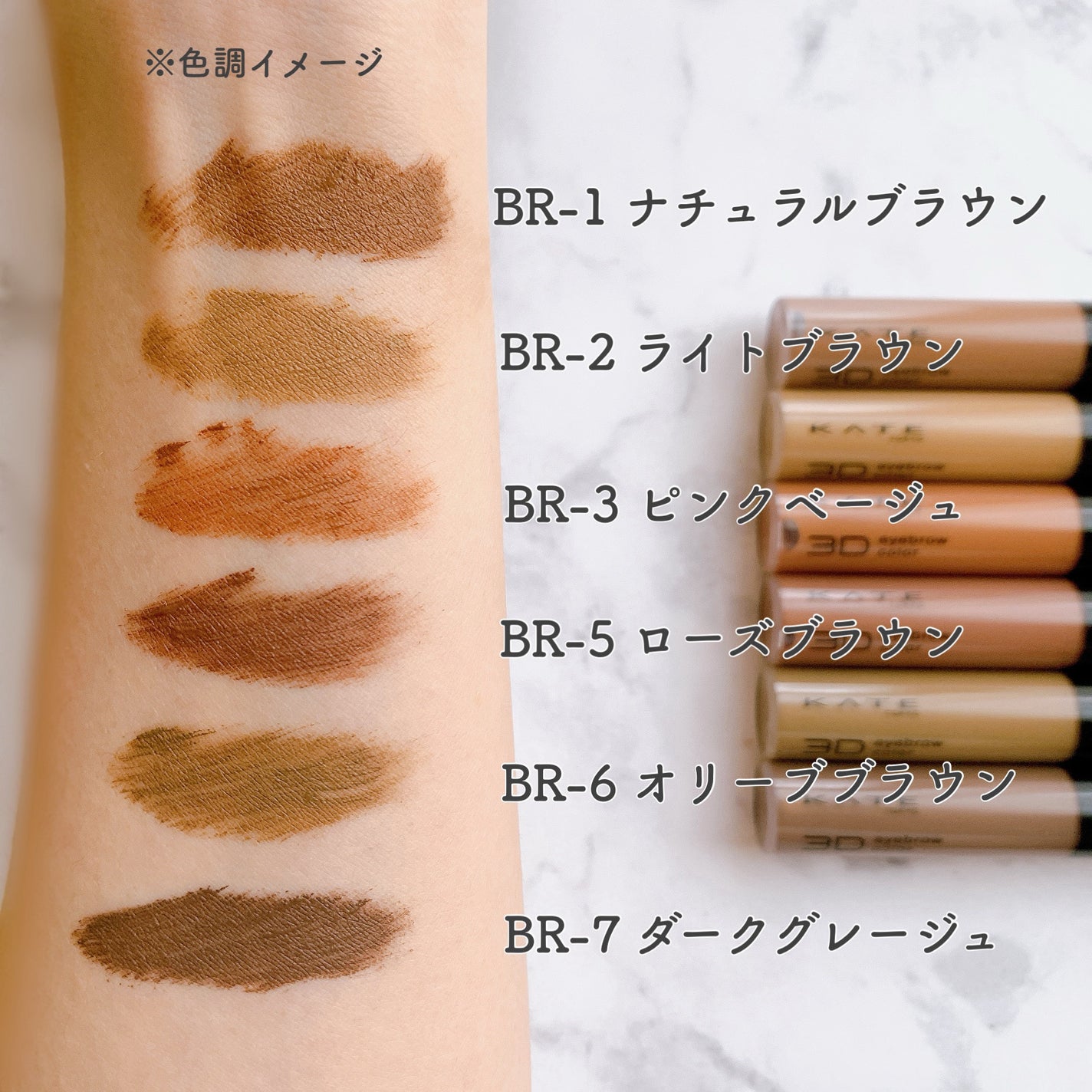 デザイニングブラウンアイズ/KATE/アイシャドウパレットを使ったクチコミ(3枚目)