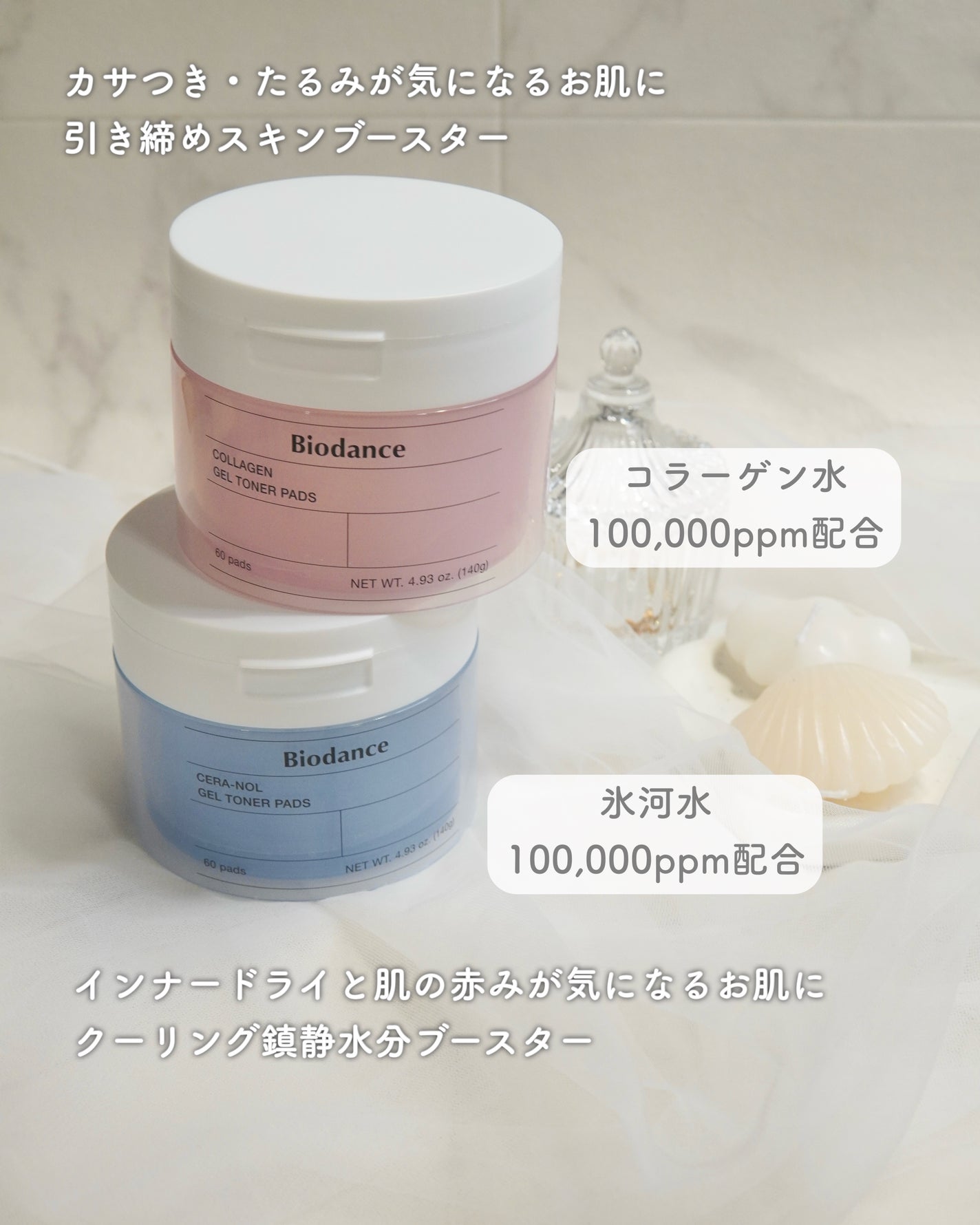 バイオコラーゲンリアルディープマスク/Biodance/シートマスク・パックを使ったクチコミ(2枚目)