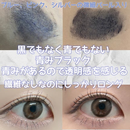 スカイハイ コスミックブラスト/MAYBELLINE NEW YORK/マスカラを使ったクチコミ(3枚目)