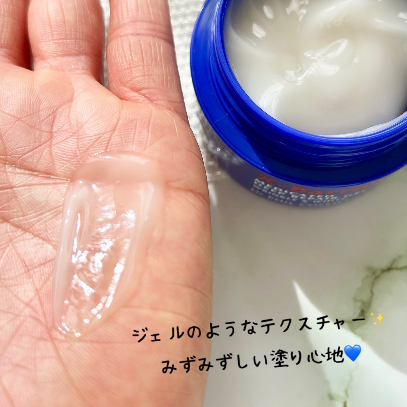 エクスバリア 薬用 ディープ リペア ゲル リンクル&ホワイト/ドクターフィルコスメティクス/オールインワン化粧品を使ったクチコミ(6枚目)