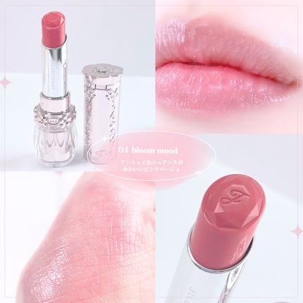 ãžã«ã¹ãã¥ã¢ãŒã ãªããããããµã ããŒã /JILL STUART/å£çŽ
ã䜿ã£ãã¯ãã³ãïŒ6æç®ïŒ