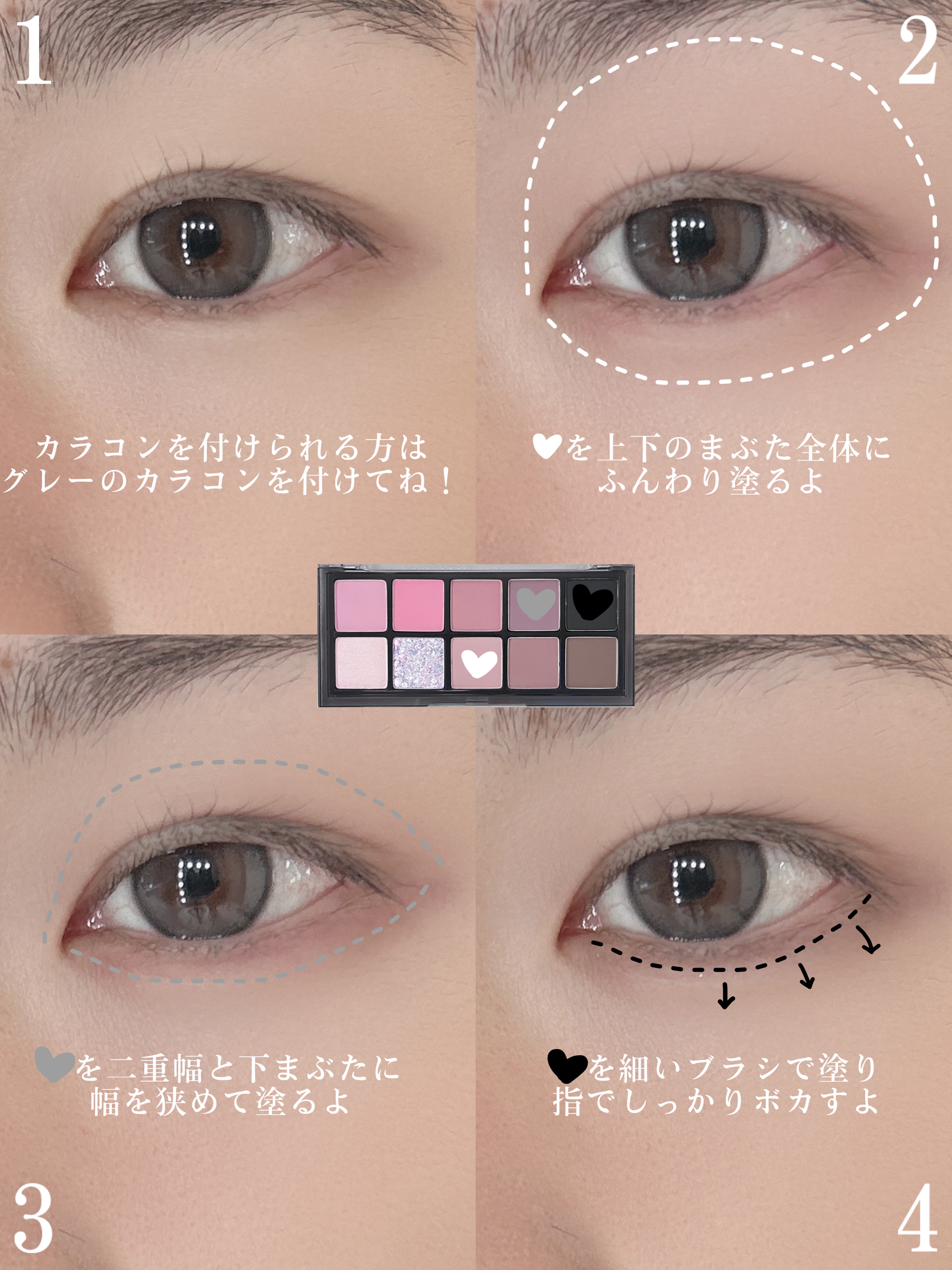 ベターザンパレット/rom&nd/アイシャドウパレットを使ったクチコミ（3枚目）