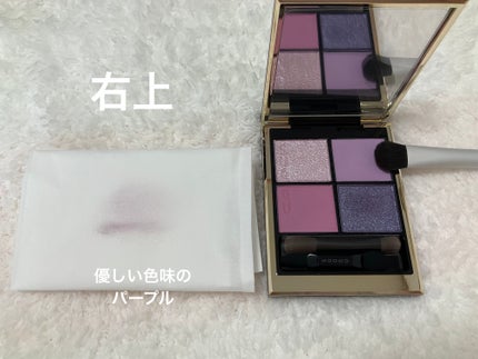 シグニチャー カラー アイズ/SUQQU/アイシャドウパレットを使ったクチコミ(4枚目)