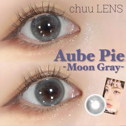 aube pie/chuu LENS/カラーコンタクトレンズを使ったクチコミ(1枚目)