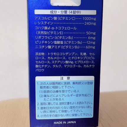 薬用 しみ 集中対策 美容液/メラノCC/美容液を使ったクチコミ(2枚目)