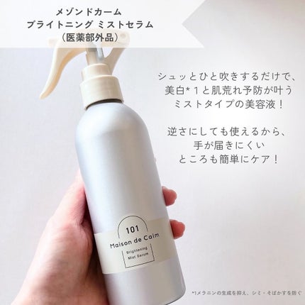 を使ったクチコミ(2枚目)