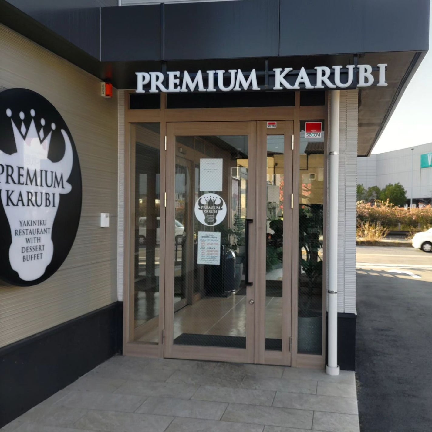 ひろちゃん on LIPS 「PREMIUMKARUBI越谷レイクタウンのそばにある食べ放題..」(2枚目)